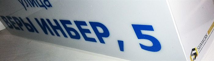 лайтбокс цена одесса лайтбокс цена одесса