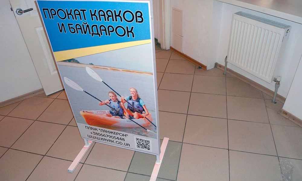 Изготовление мимохода для проката байдарок
