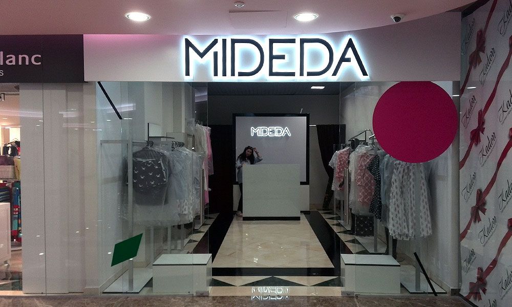 Вывеска в Одессе Мидеда