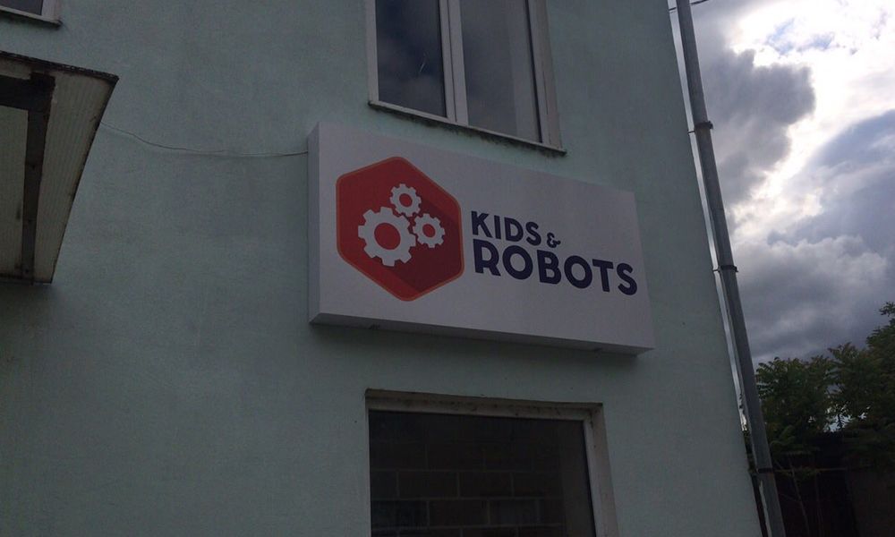 Лайтбокс KiDS & ROBOTS