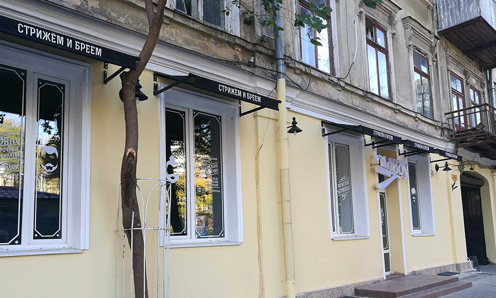 narujnaya-reklama-mujskoy-parikmaherskoy