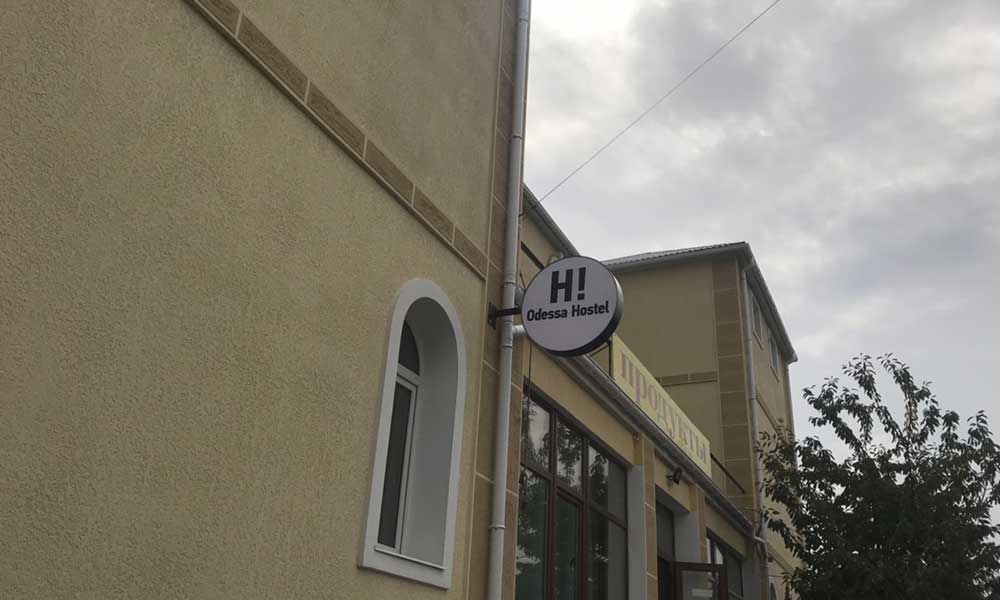 Панель-кронштейн Hostel Odessa