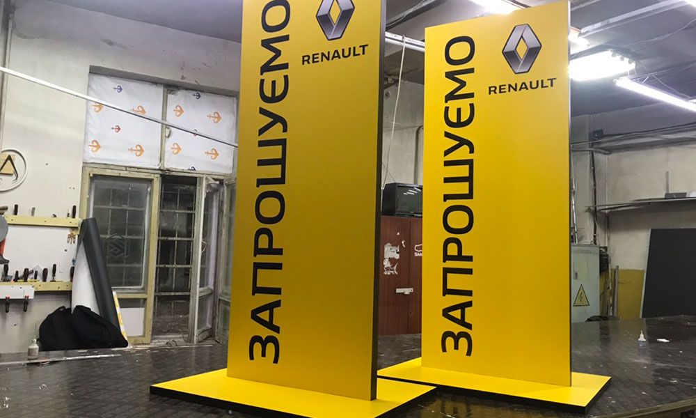 Рекламные конструкции Renault