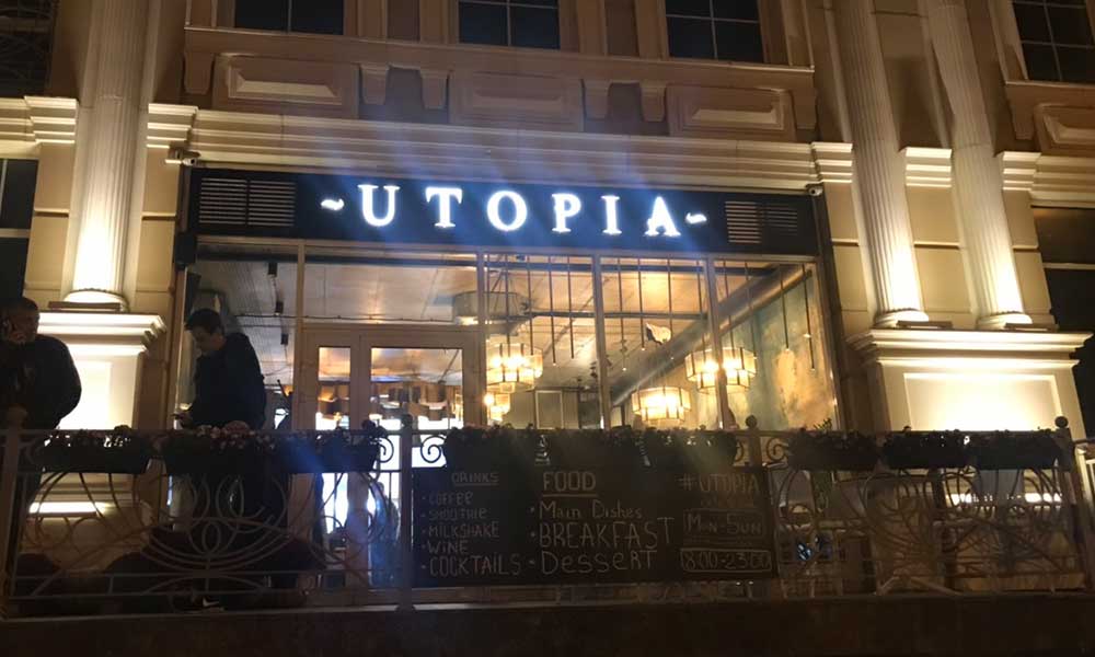 Вывеска кафе Утопия в Одессе