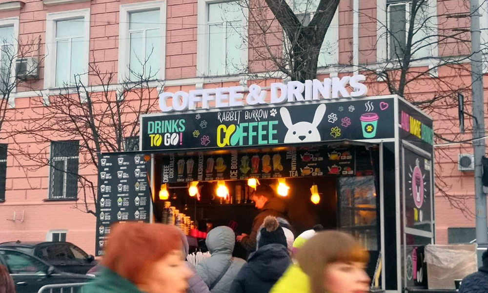 Объемная реклама для кафе