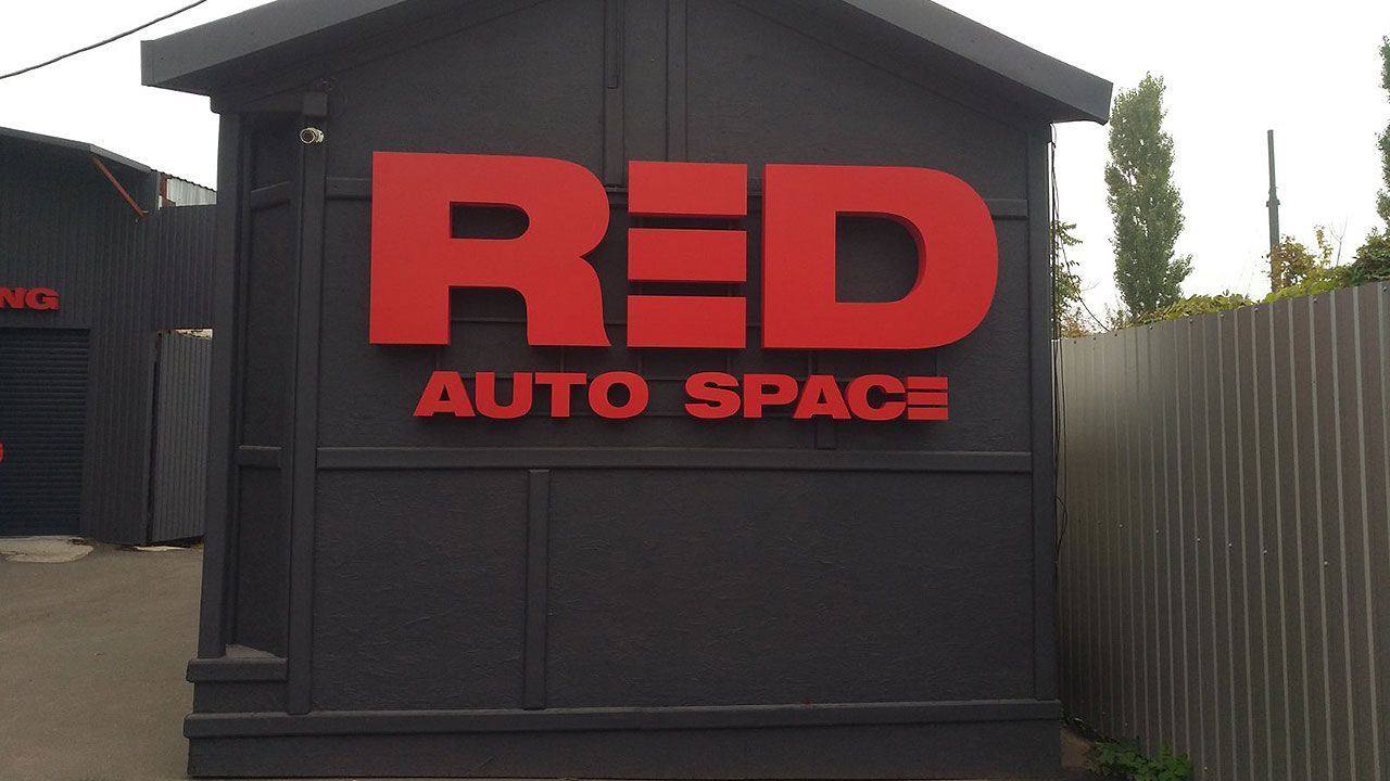 Signage for Red Auto Space