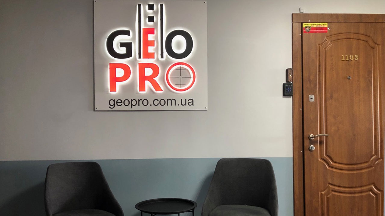 Вывеска Geo Pro