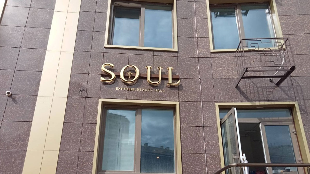 Bright signage with channel letters of Soul beauty salon.