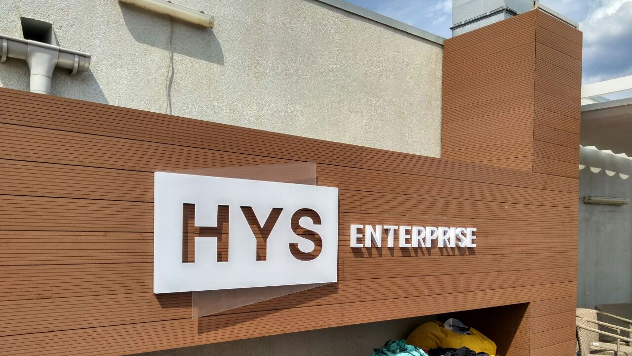 New signage with unlit letters for the HYS office