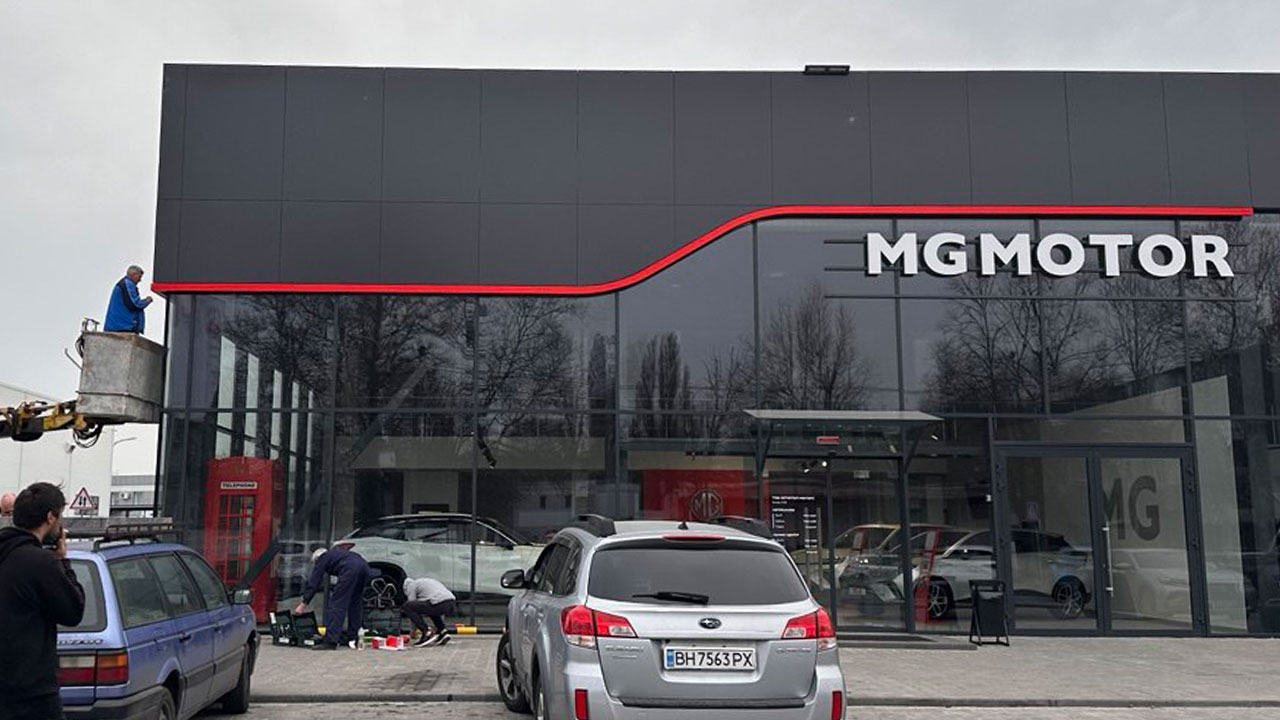 Вывеска MG MOTOR