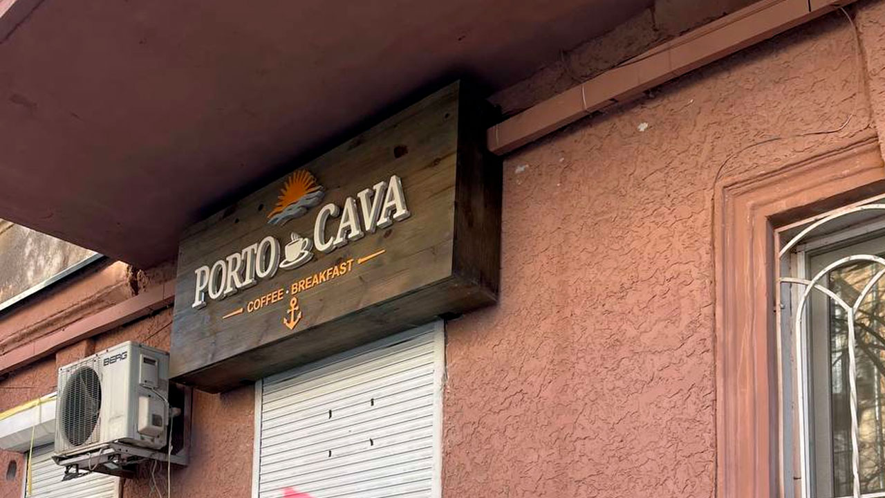 Вывеска из дерева кофейни