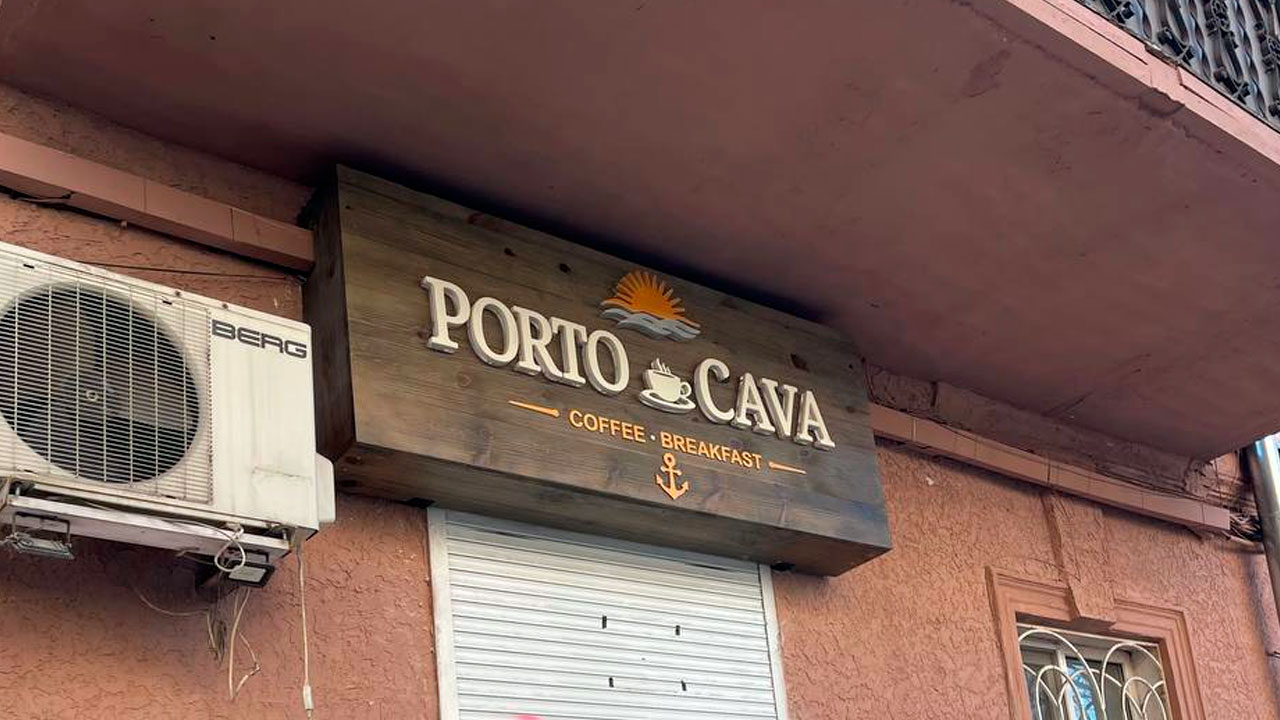 Вывеска Porto Cava